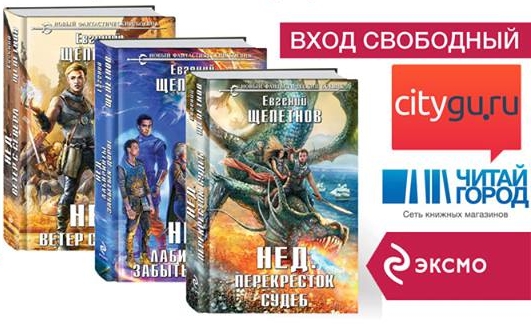 В Саратове пройдет презентация известного писателя-фантаста