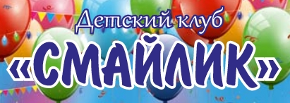 Хотим принять участие в будущих проектах справочной службы «Нужные
вещи»!