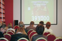 Нужные вещи. Первый День Рождения