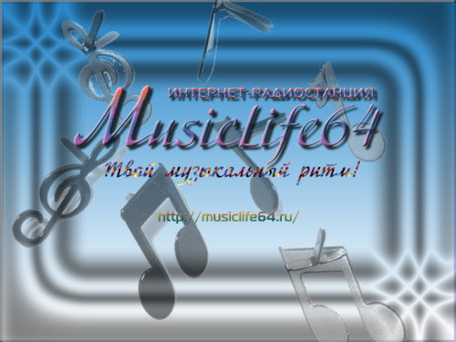musiclife64